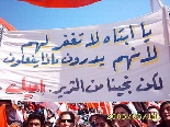 Lebanon Independence 2005